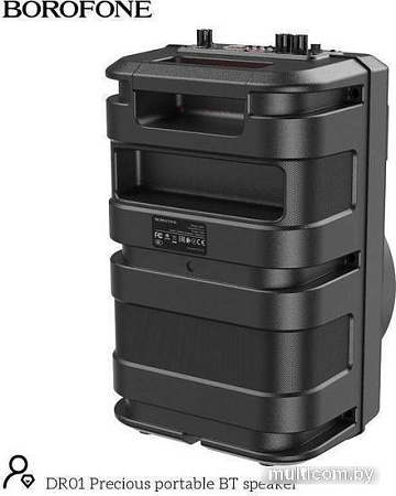 Беспроводная колонка Borofone DR01