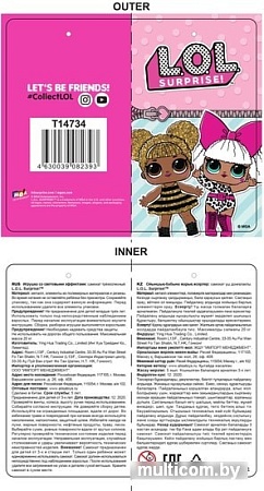 Самокат 1toy LOL Т14734