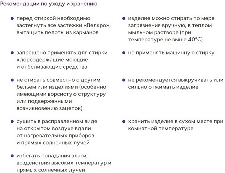 Бандаж грыжевой паховый Trives Evolution Т-1401 (M, черный)