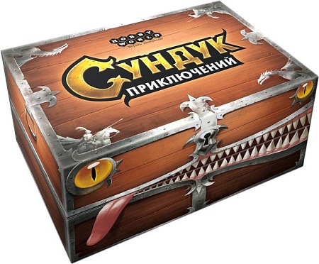 Настольная игра Мир Хобби Сундук приключений