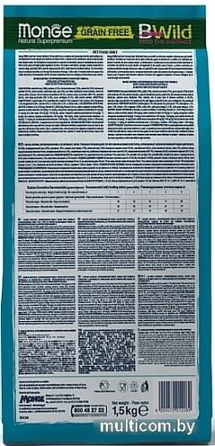 Сухой корм для кошек Monge Bwild Tonno Sterilised 1.5 кг