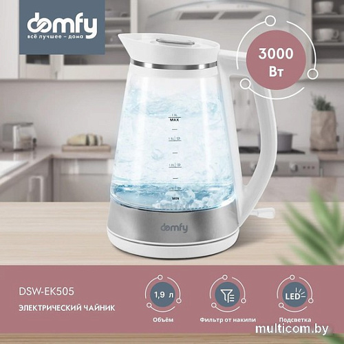 Электрический чайник Domfy DSW-EK505