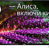 Телевизор BBK 43LEX-9201/FTS2C
