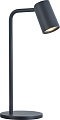 Настольная лампа Mantra SAL 7515