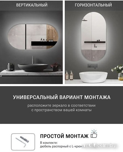 eMZe 50x100 LED.50.100.4K (с подсветкой)