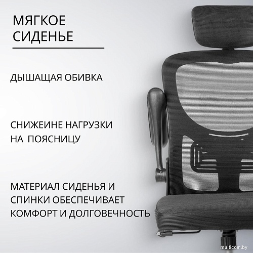 Офисное кресло Mio Tesoro Каприс (черный)