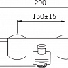 Смеситель Oras Cubista 2875U