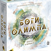 Настольная игра Магеллан Боги Олимпа