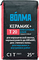 Клей для плитки ВОЛМА Керамик+ (25 кг)