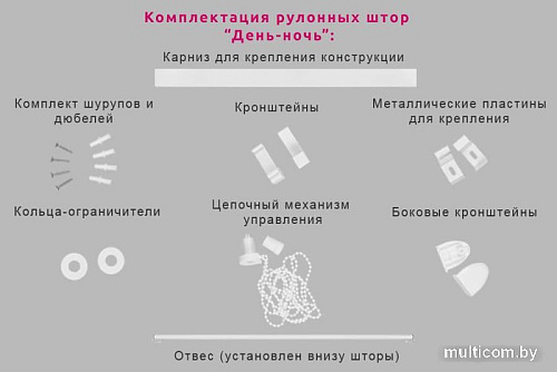 Шторы день-ночь Legrand День-Ночь 60x160 (абрикос)