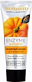 Novosvit Пилинг для лица Enzyme pumpkin (75 мл)
