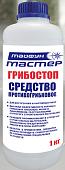 Акриловая грунтовка Тайфун Мастер грибостоп (1 кг)