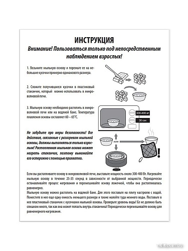 Набор для опытов Десятое королевство Лето красное 04738