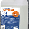 Грунтовка Парад Г-84 НВ-П-1-Д (1 кг)