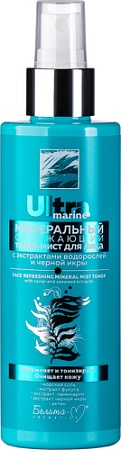 Белита-М Тоник для лица Ultra Marinе Минеральный Освежающий (190 г)