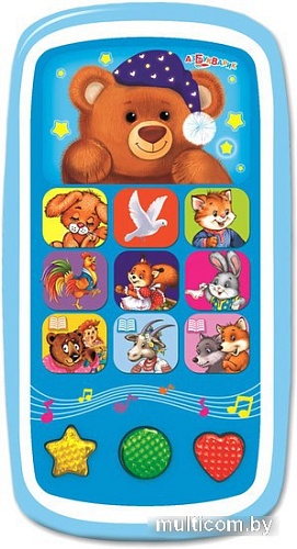 Интерактивная игрушка Азбукварик Спокойной ночи, Мишутка! 2000