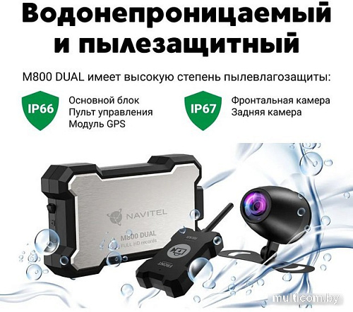 Видеорегистратор-GPS информатор (2в1) NAVITEL M800 Dual