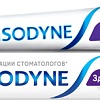 Зубная паста Sensodyne Здоровье десен (75 мл)