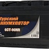 Автомобильный аккумулятор Курский Аккумулятор 6СТ-90NR R+ (90 А·ч)