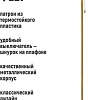 Торшер ArtStyle HT-775BRSB
