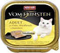 Корм для кошек Animonda Vom Feinsten Adult с индейкой, говядиной и морковью 0.1 кг