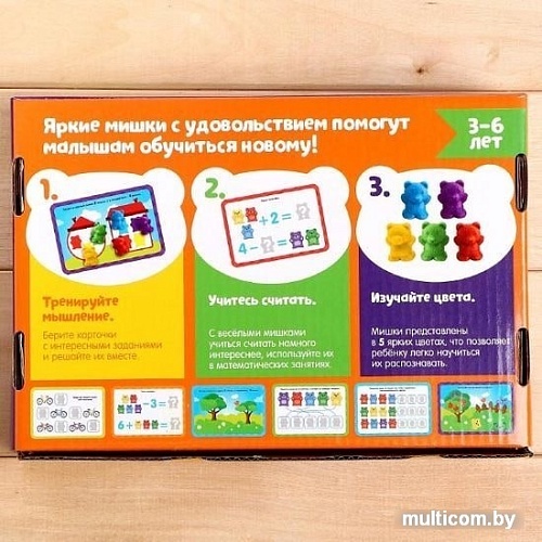 Развивающая игра Zabiaka Умные мишки 4959588