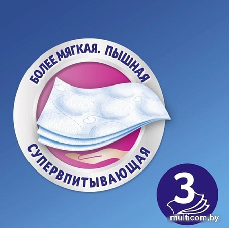 Туалетная бумага Zewa Deluxe Белая 3 слоя (8 рулонов)