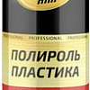 ASTROhim Полироль пластика глянцевый 1л AC-2353