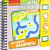 Развивающая игра Bondibon Тактильные лабиринты ВВ5029