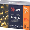 Новогодняя гирлянда ЭРА ENON-10B Б0041905