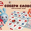 Настольная игра Умные игры Малышарики. Собери слово 4630115520269