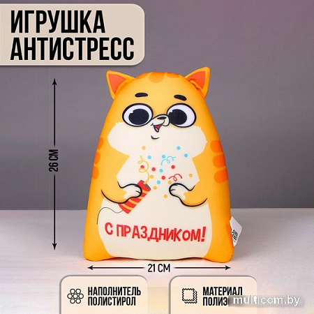 Игрушка-подушка Mni Mnu Котэ С праздником 9250609