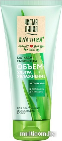 Бальзам Чистая линия ультраувлажнение 200 мл