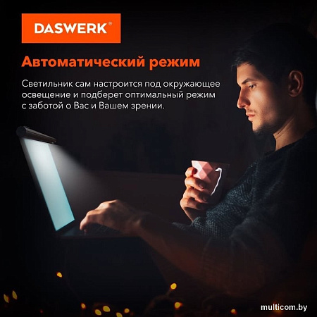 Лампа для монитора Daswerk 238330