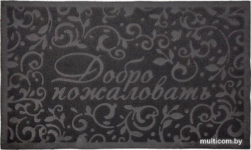 Придверный коврик Vortex Comfort Добро пожаловать 45x75 22377