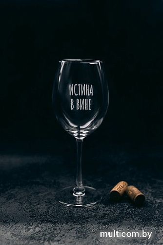 Бокал для вина Мастерская TrueLaser Истина в вине BV518