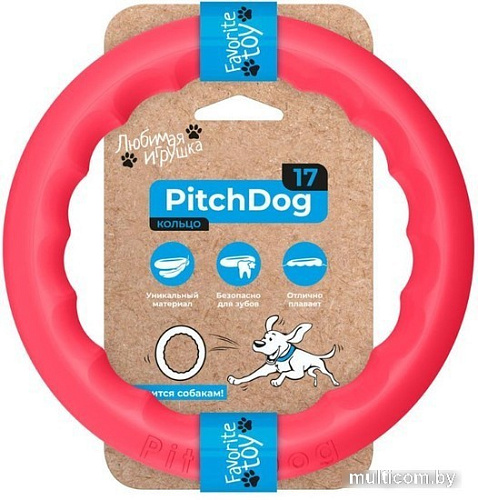 Игрушка для собак Pitchdog 17 62367 (розовый)