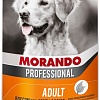 Консервированный корм для собак Morando Professional Adult крупные кусочки с ягненком и рисом 1.25 кг