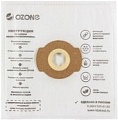Комплект одноразовых мешков Ozone CP-284/5