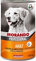Консервированный корм для собак Morando Professional Adult крупные кусочки с ягненком и рисом 1.25 кг