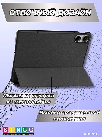 Чехол для планшета Bingo Tablet для Redmi Pad Pro (черный)