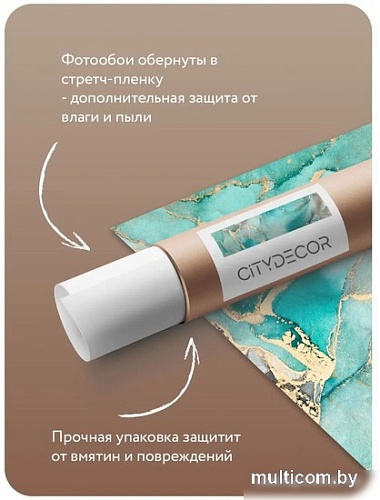 Фотообои Citydecor Абстракция 20 300x260