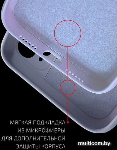 Чехол для телефона Volare Rosso Jam для Apple iPhone SE 2020/8/7 (лавандовый)