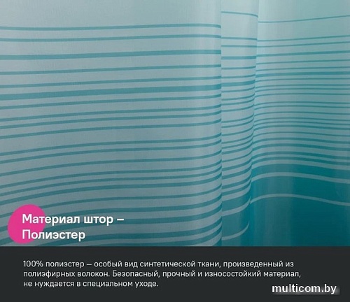 Шторка-занавеска для ванны IDDIS Base BR04P18i11