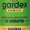 Аэрозоль от насекомых Gardex Family с алоэ вера 150 мл