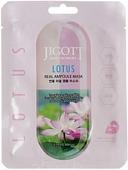 Jigott Маска ампульная с экстрактом лотоса 27 мл