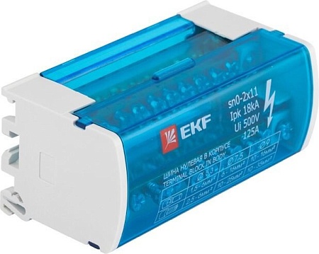 Нулевая шина WH sn0-2x11