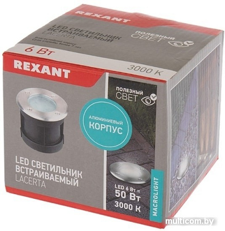 Тротуарный встраиваемый светильник Rexant 610-008