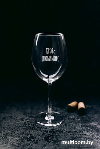 Бокал для вина Мастерская TrueLaser Кровь любимого BV579