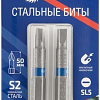 Набор бит Cutop Profi 83-643